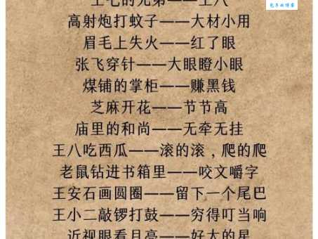 照猫画虎歇后语下一句是什么？原来是这个意思！