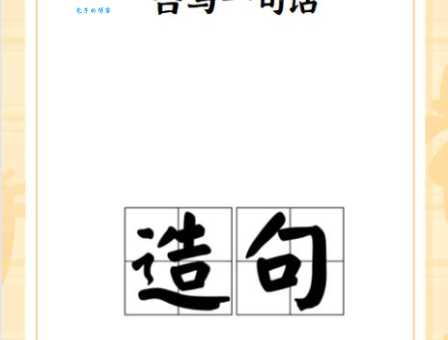 滚粗是什么意思？一句话让你彻底搞懂它！