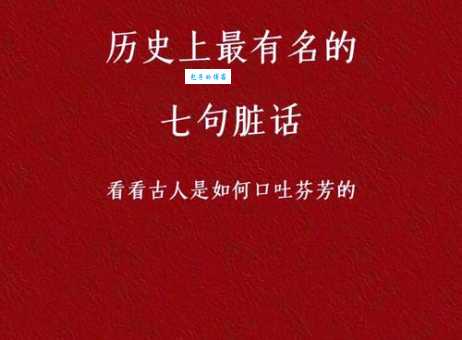 滚粗是什么意思？一句话让你彻底搞懂它！
