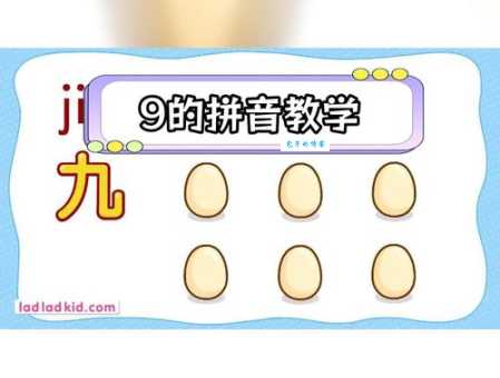 冯延巳怎么读最简单？记住这几个拼音技巧就行！