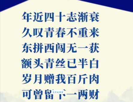 陆机才多岂自保下一句怎么接?深入解读诗词的精髓!
