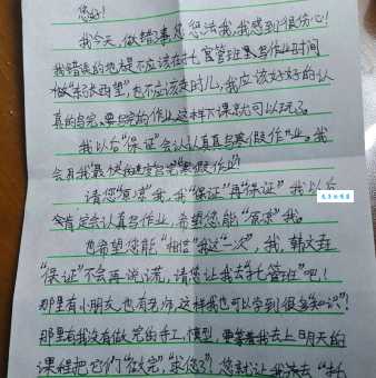 众志成城哪个字错了？一篇文章帮你搞清楚！