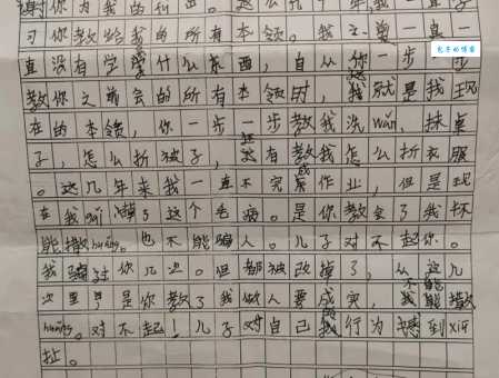 众志成城哪个字错了？一篇文章帮你搞清楚！