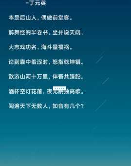 浮生未歇这个词是什么意思(带你体会人生无常)