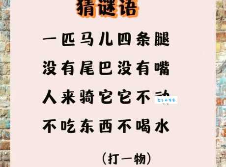 考验智力的谜语：分明在湖上打一地名，快来挑战！