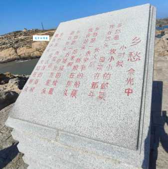 分明在潭上打一中国地名，谜底原来是它！