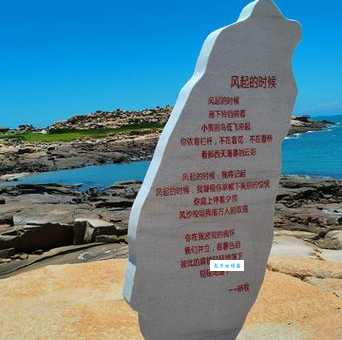 分明在潭上打一中国地名，谜底原来是它！