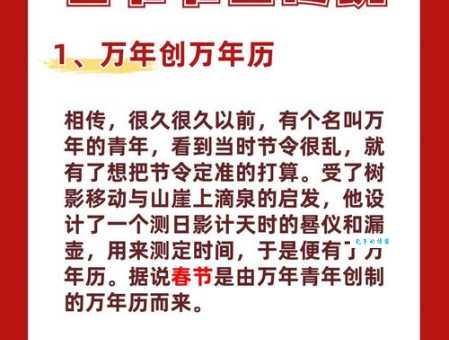 为什么说新年新气象？了解它让你更有动力！