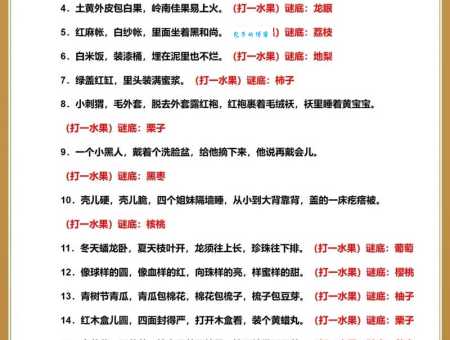 先声夺人形容哪个动物？谜底揭晓啦！