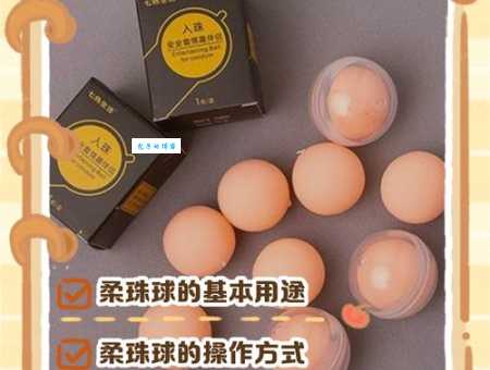 圆珠笔尖的球珠是受什么启发？探秘背后的灵感来源！