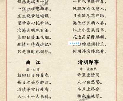 蝴蝶过山门 轻舟过重山什么意思？诗词深层含义解读！