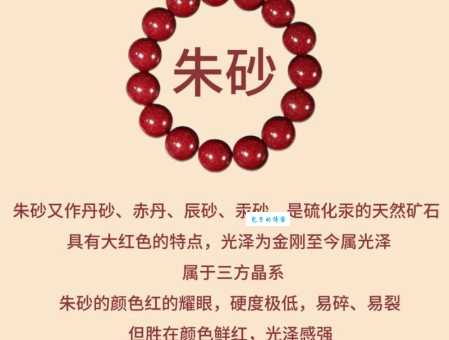 赤朱丹彤的意思是：原来是形容这种颜色！