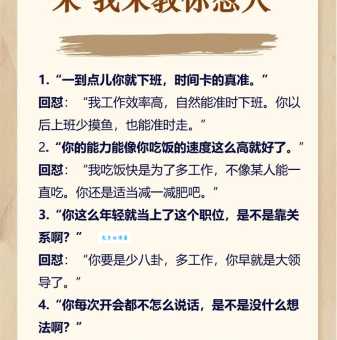 不忎不忈什么意思？专家教你如何正确理解！