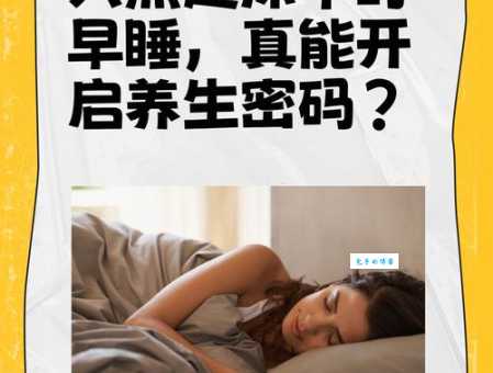 朝九晚五是什么意思？这种作息方式真的好吗？