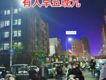 朝九晚五是什么意思？这种作息方式真的好吗？