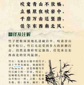 一径竹阴云满地下一句，这句诗词的深层含义是什么？