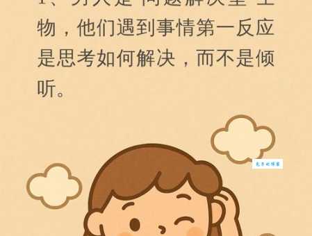 夜来非什么意思你知道吗？一文搞懂不求人！