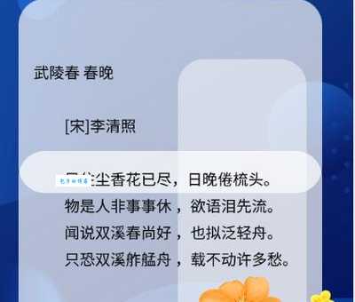 夜来非什么意思你知道吗？一文搞懂不求人！