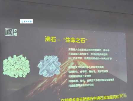 恒沸混合物到底是什么？通俗易懂带你了解它！