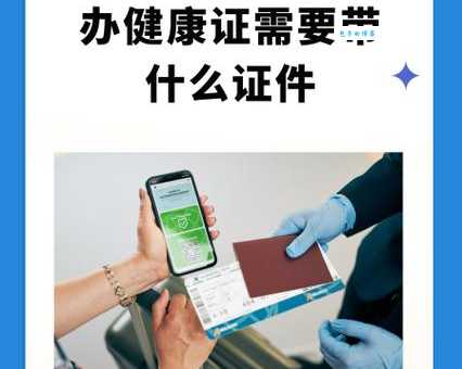 健康宝边框颜色代表什么意思？看这篇就全明白了！