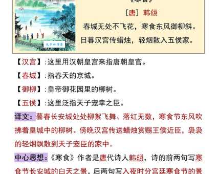 又送别李峤赏析重点在哪?专家为你划出核心要点!