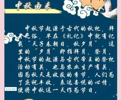 聪明节指的是我国哪个传统节日？原来是它！