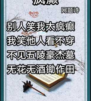 笑指花火是什么意思？不同语境下原来这样理解！