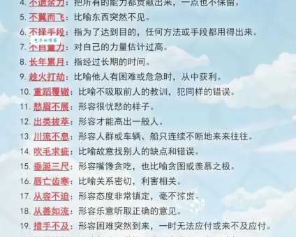 笑指花火是什么意思？不同语境下原来这样理解！