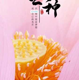 芒种是个吉利日子吗？专家告诉你真实含义！