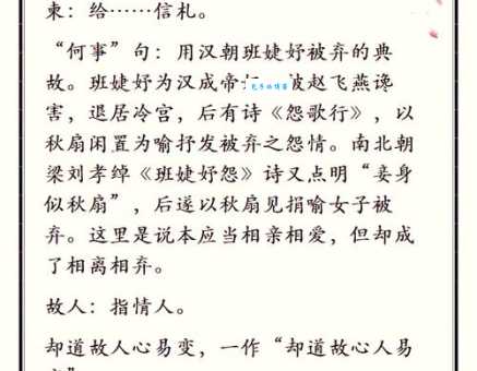 公子耳卿是什么意思？古风词语的深层含义解析！
