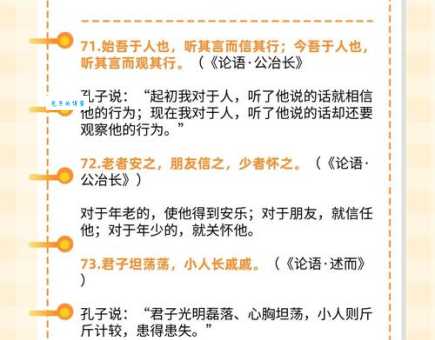 公子耳卿是什么意思？古风词语的深层含义解析！