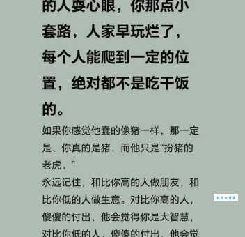 了解频频点头是什么意思？教你读懂别人的内心戏！