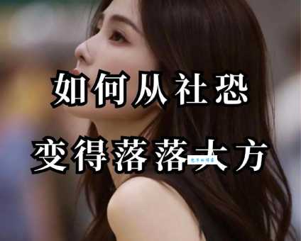 了解频频点头是什么意思？教你读懂别人的内心戏！