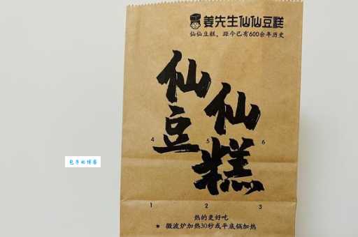 想知道点心打一字是什么字吗?原来是这个字!