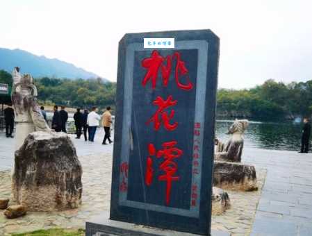 桃花潭水深千尺打一成语是啥?了解它的深层含义!