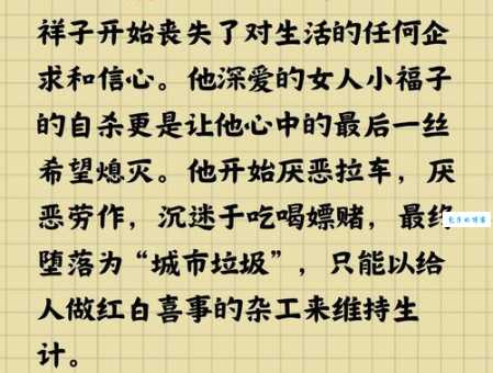 步履不停是什么意思?一篇文章让你彻底明白!