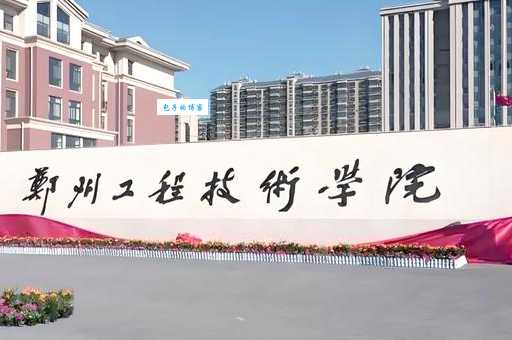 想考中州大学是几本?这篇帮你认清学校实力!