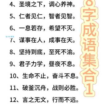 除斗皆八什么意?流行语解释一看就懂!