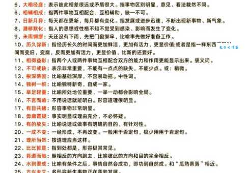 除斗皆八什么意?流行语解释一看就懂!