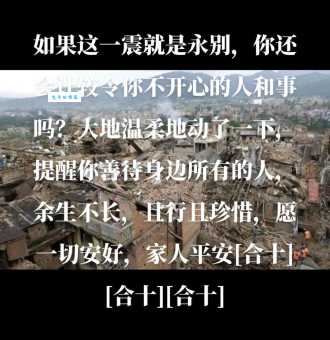 一切安好是什么意思？教你正确理解和回应这句话！