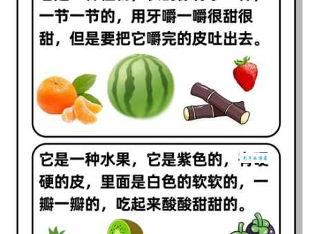 一个盒子一个珠子打一成语怎么解？思路分享！