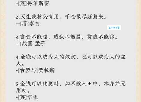 维持生计的意思是什么？一文读懂基本含义！