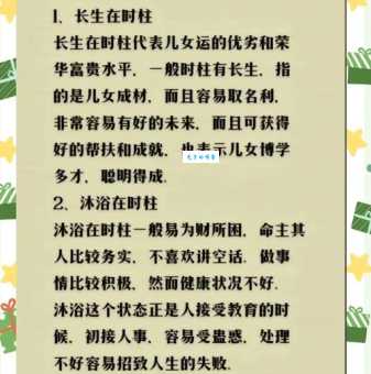 维持生计的意思是什么？一文读懂基本含义！