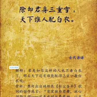 吾匮卿汝愿乎什么意思？白话文解释来了！