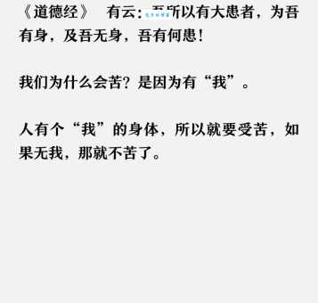 吾匮卿汝愿乎什么意思？白话文解释来了！