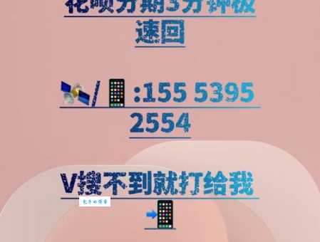 花呗金是什么意思？一篇文章带你快速了解！