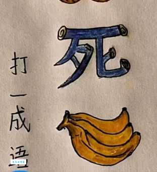 最孤单的人打一成语猜不到？高手教你秒破！