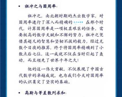 数学方程中的元次是谁创造的？这些数学家功不可没！