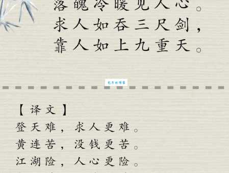 苦字开头的诗句大全，收藏这些悲苦意境！