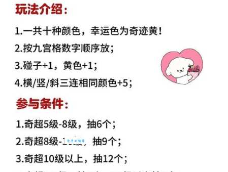 龟鹤之年打一数字是什么？答案立刻揭晓！